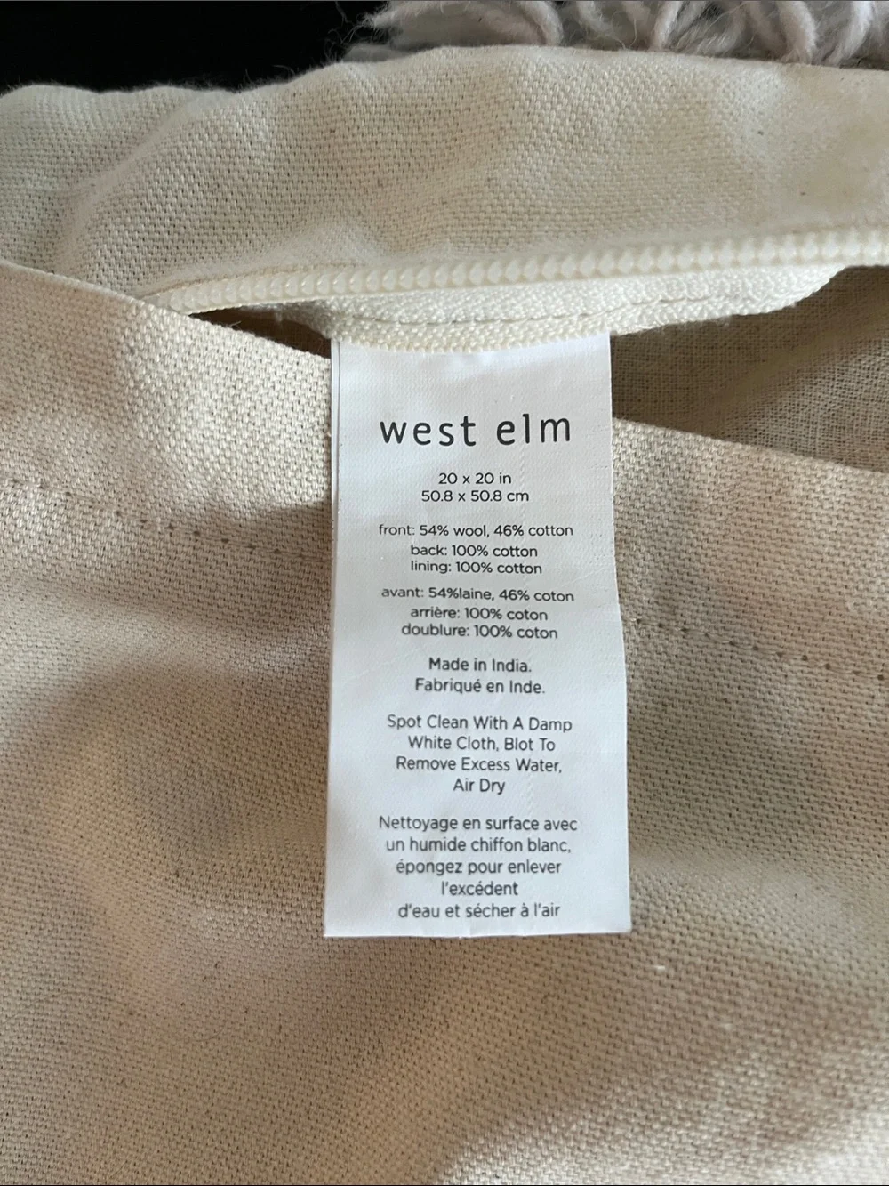 West Elm Neutral Handwoven Accent Pillow Cover